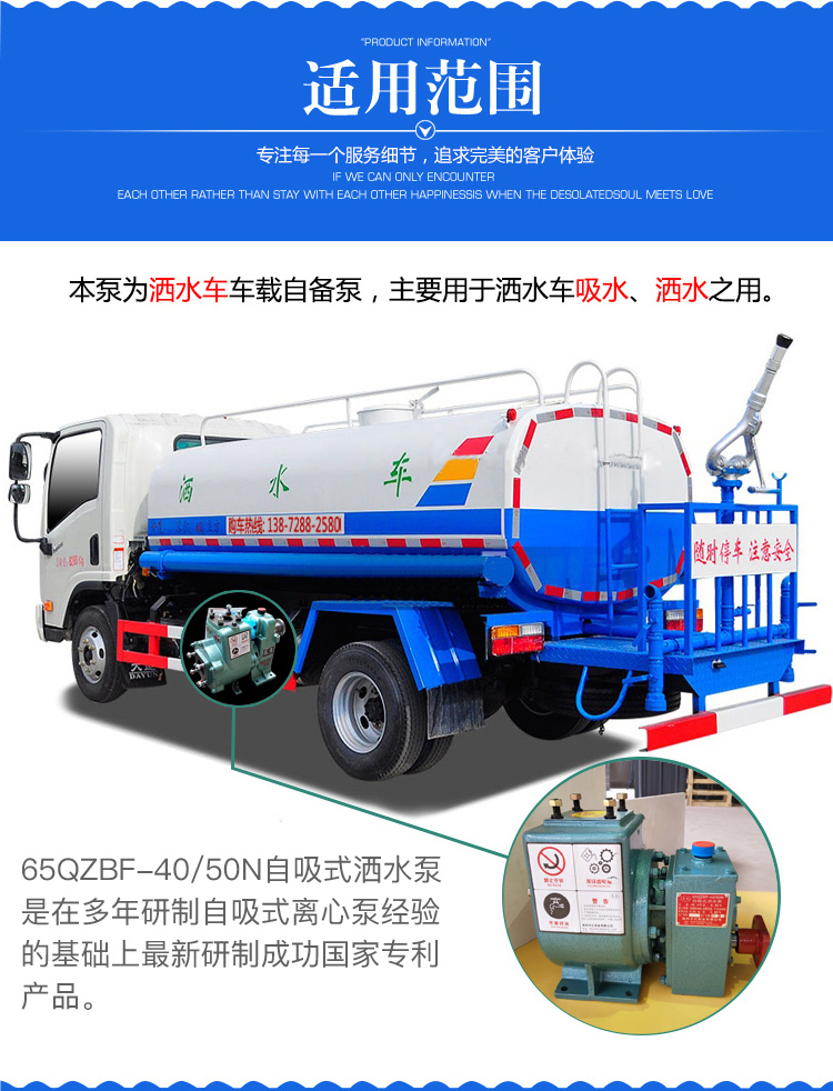 灑水車丨垃圾車丨灑水車配件【湖北程力銷售總部】 灑水車丨垃圾車丨灑水車配件【湖北程力銷售總部】