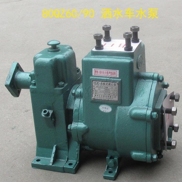 65QZ-40/45N灑水泵動力從哪來-灑水車配件銷售 65QZ-40/45N灑水泵動力從哪來-灑水車配件銷售