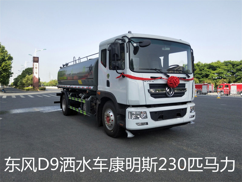 東風(fēng)D9灑水車-東風(fēng)14噸灑水車價(jià)格-程力灑水車廠家直銷 東風(fēng)D9灑水車-東風(fēng)14噸灑水車價(jià)格-程力灑水車廠家直銷
