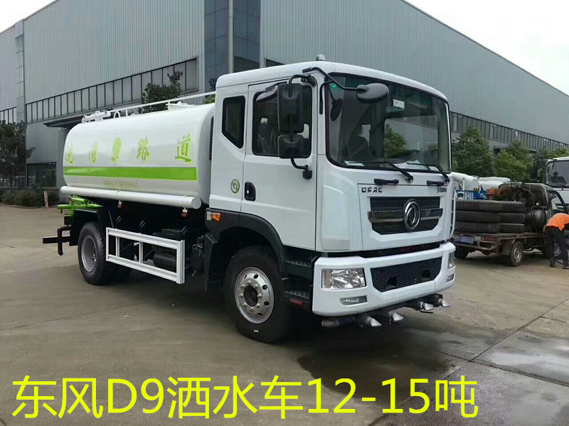 10噸灑水車價(jià)格-10方灑水車報(bào)價(jià)-東風(fēng)集團(tuán)公司 10噸灑水車價(jià)格-10方灑水車報(bào)價(jià)-東風(fēng)集團(tuán)公司