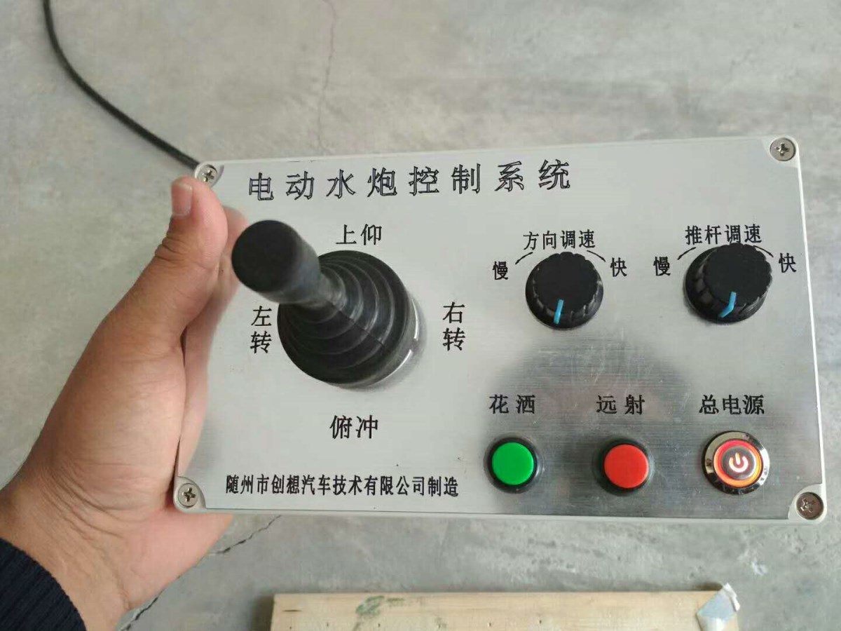 微信圖片_20190609084712