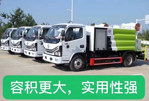 國(guó)六4.5方東風(fēng)小多利卡藍(lán)牌抑塵車圖片 國(guó)六4.5方東風(fēng)小多利卡藍(lán)牌抑塵車圖片